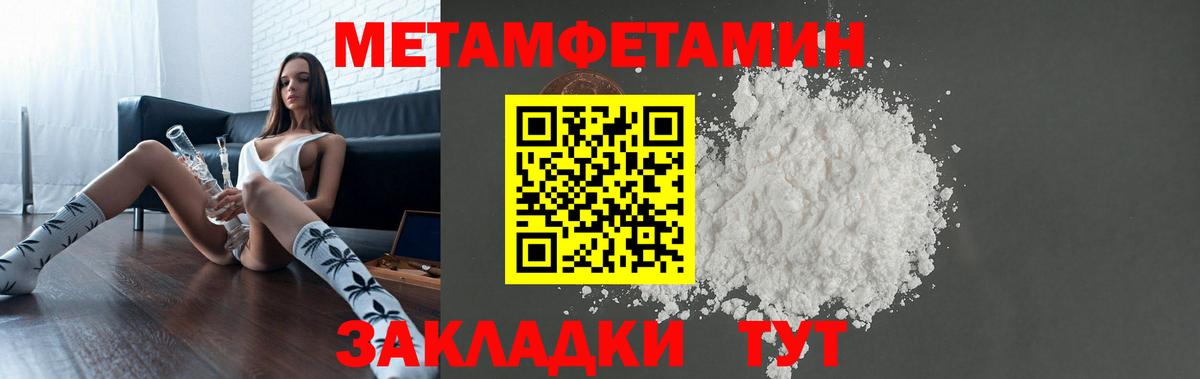 Амфетамин  АМФЕТАМИН  Вход с VPN  Кумертау  Амфетамин Premium 
