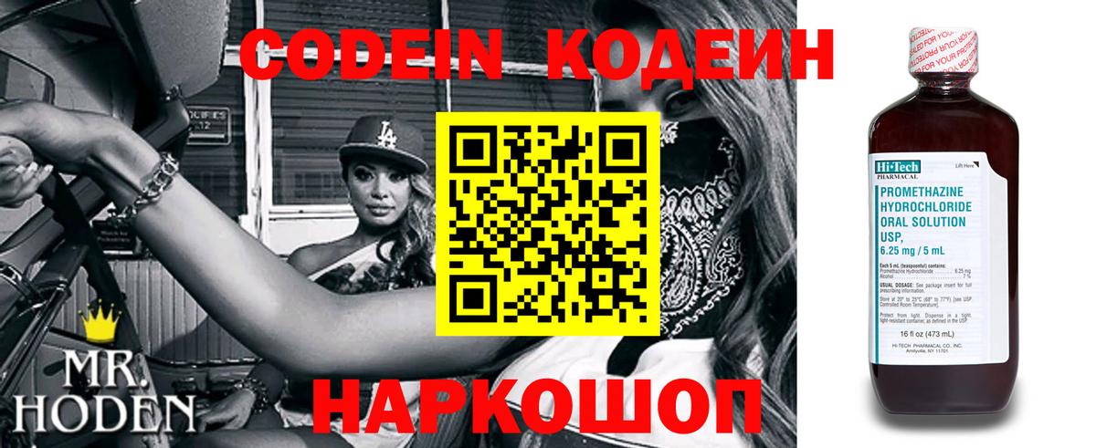 Меф МЯУ МЯУ   Кумертау  Гашиш  МАРИХУАНА  ГАШИШ  Вход с VPN  МЕФ 