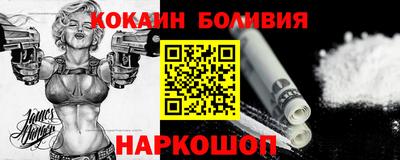 герыч Кандалакша