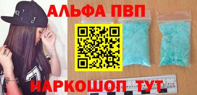 a pvp Канаш