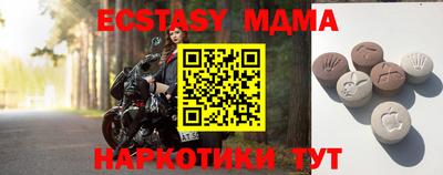 шишки Камышлов