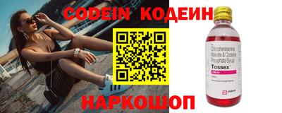 герыч Кандалакша