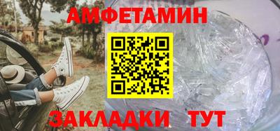 шишки Камышлов