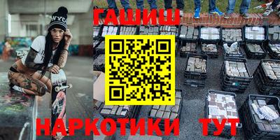 герыч Кандалакша