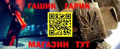 герыч Кандалакша