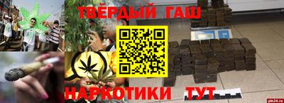 шишки Камышлов