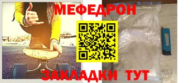 герыч Кандалакша