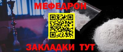 шишки Камышлов