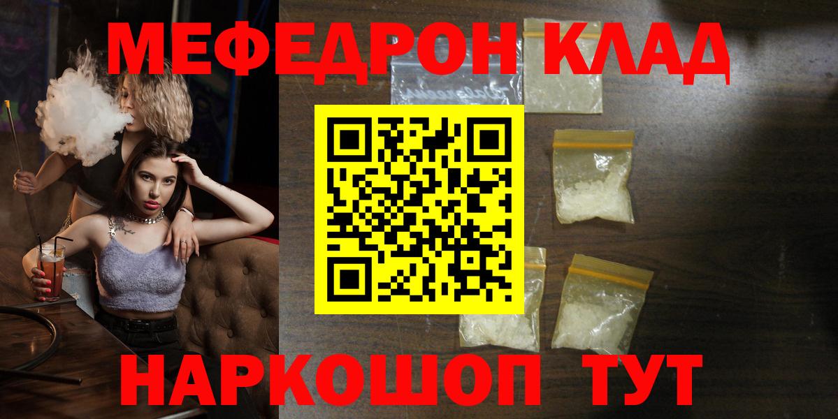ГАШИШ Кумертау