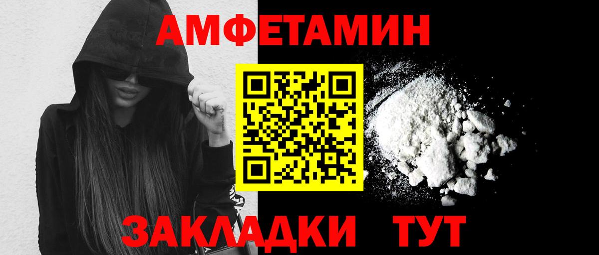Метамфетамин пудра  Метамфетамин пудра  Кумертау  Вход с VPN 