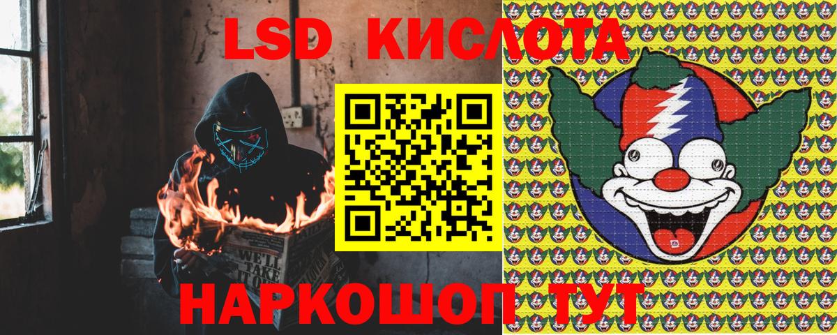 Марки NBOMe 1500мкг  Вход с VPN  Марки 25I-NBOMe  Кумертау 