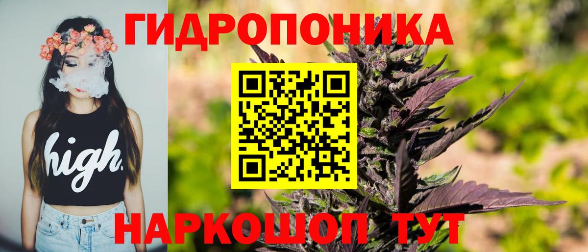 Каннабис Bruce Banner Кумертау
