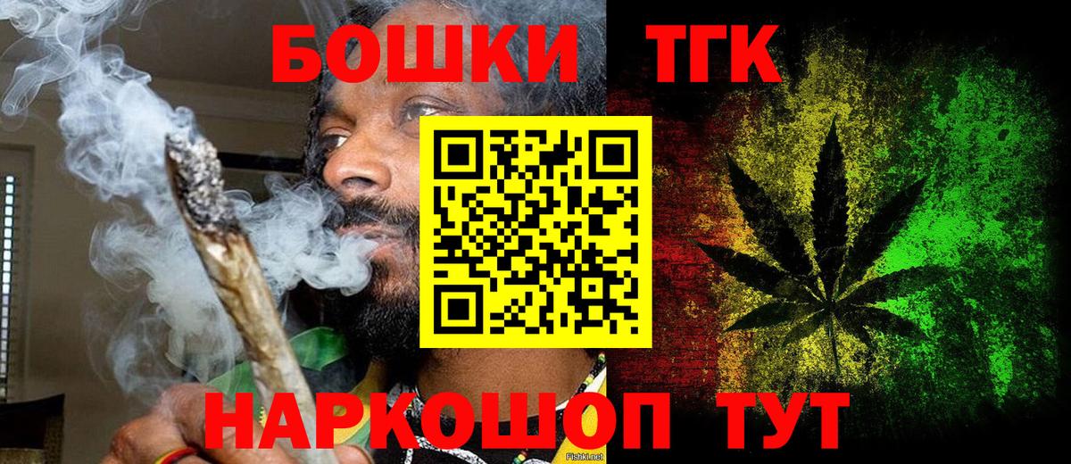 Канабис конопля  Шишки марихуана гибрид  Бошки Шишки MAZAR  Бошки Шишки LSD WEED  Вход с VPN  Кумертау 